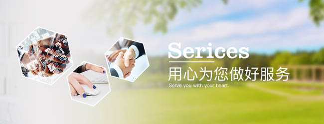 浸滲設(shè)備、浸滲液、浸滲劑售后服務(wù)